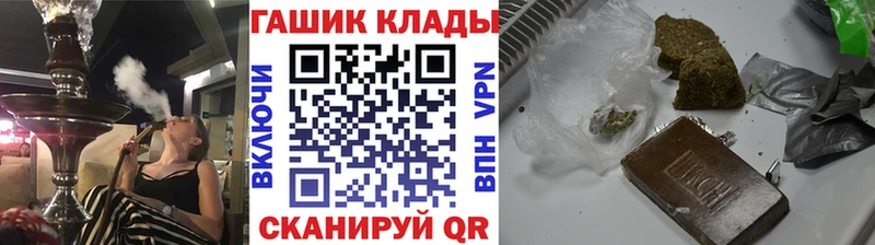 Наркошоп купить A PVP  Мефедрон  КОКАИН  Гашиш  Марихуана  Губкин