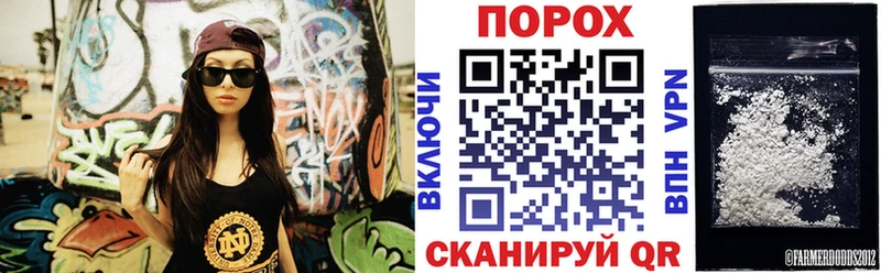АМФЕТАМИН VHQ Купить где Губкин