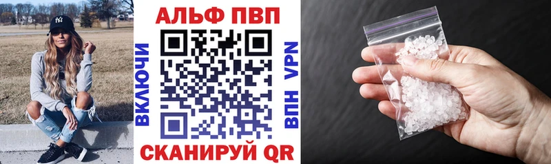 Alpha PVP мука  Купить  Губкин 