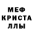 Alpha-PVP кристаллы Gallu