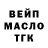 ТГК концентрат Tania Vanderli