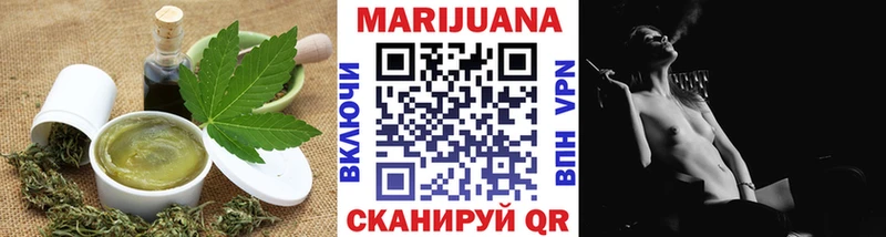Cannafood конопля  Купить закладки  Губкин 