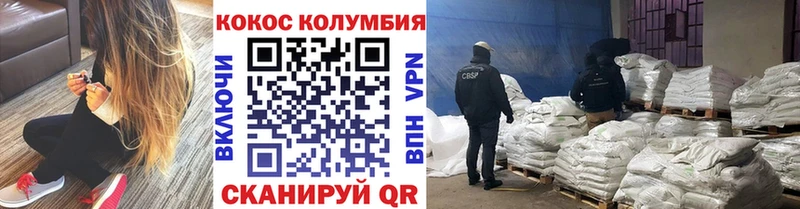 Купить где  Губкин  Cocaine FishScale 