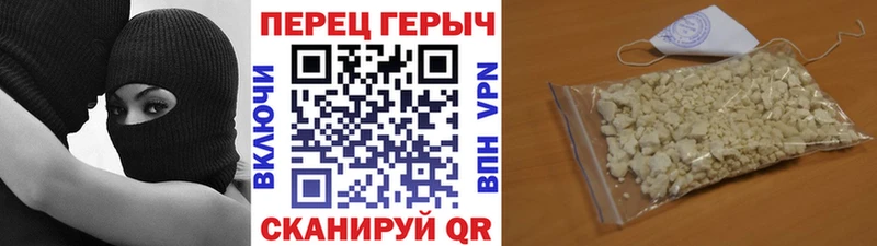 Героин VHQ  Купить закладки  Губкин 