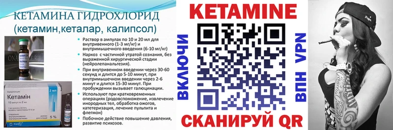 Купить  Губкин  Кетамин ketamine 