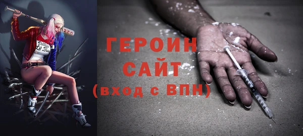 соль курить ск Волоколамск