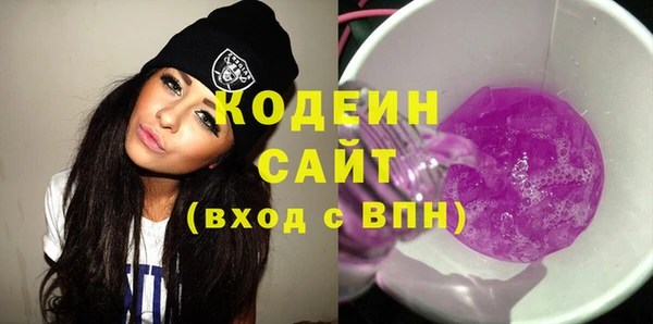 соль курить ск Волоколамск