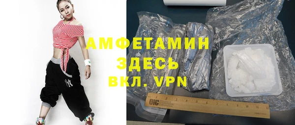 MDMA Premium VHQ Вязьма