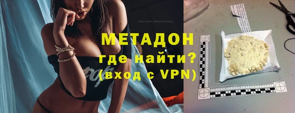 соль курить ск Волоколамск