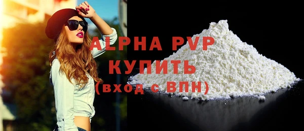 MDMA Волосово