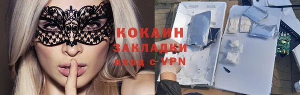 мефедрон мука Вяземский