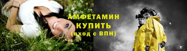 MDMA Волосово