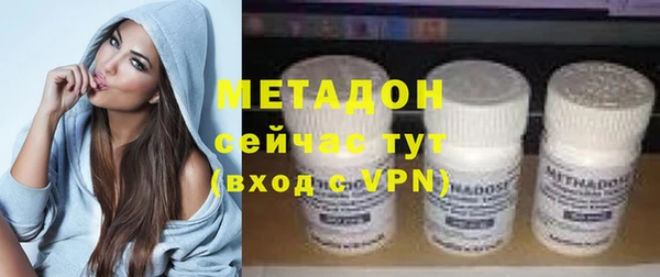MDMA Волосово