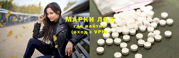 соль курить ск Волоколамск