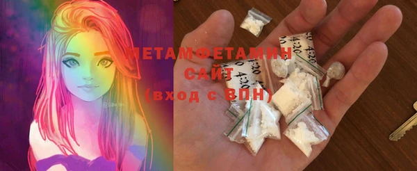 MDMA Волосово