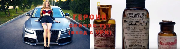 соль курить ск Волоколамск