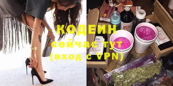 соль курить ск Волоколамск