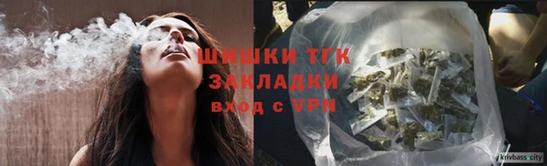 соль курить ск Волоколамск