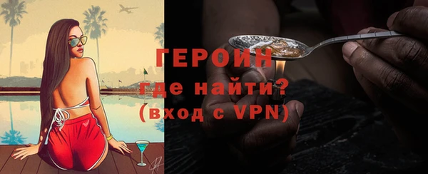 мефедрон мука Вязники