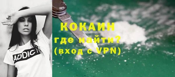 соль курить ск Волоколамск