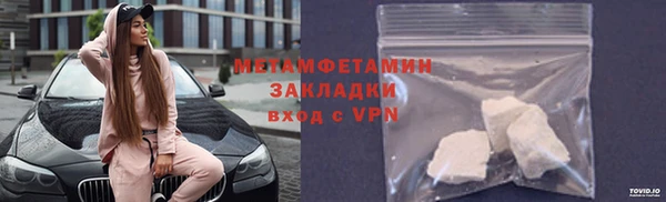 MDMA Волосово