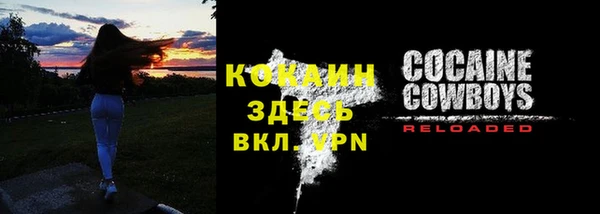 MDMA Волосово