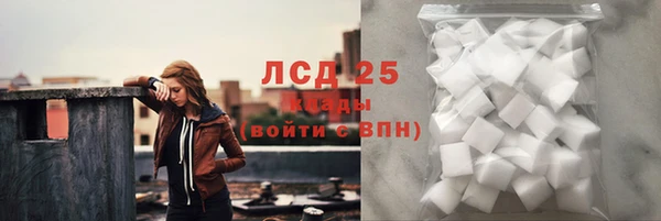 мефедрон мука Вязники
