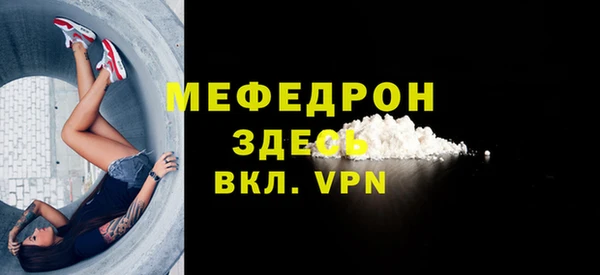 соль курить ск Волоколамск
