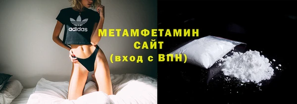 соль курить ск Волоколамск
