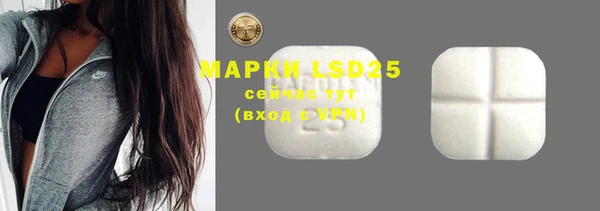 MDMA Волосово