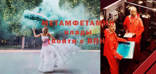 MDMA Волосово