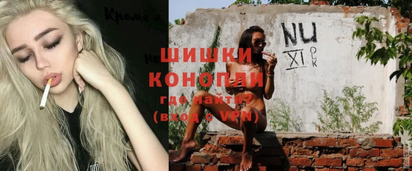 соль курить ск Волоколамск