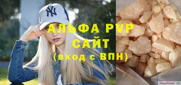 мефедрон мука Вяземский