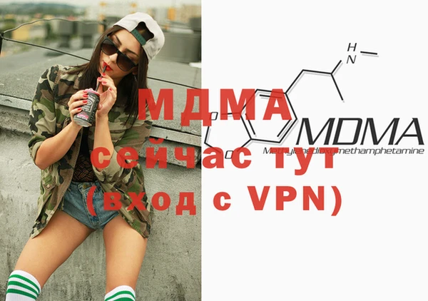 MDMA Волосово