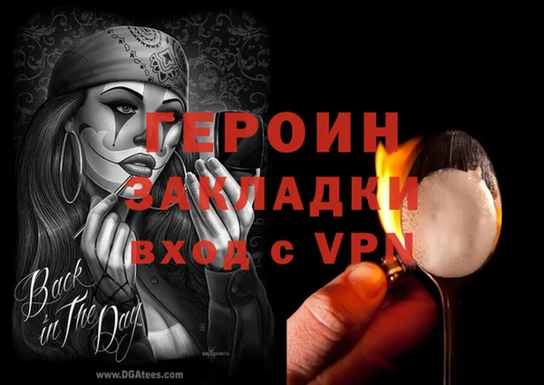 MDMA Волосово