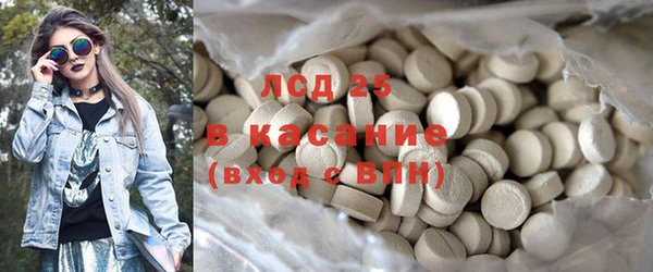 соль курить ск Волоколамск
