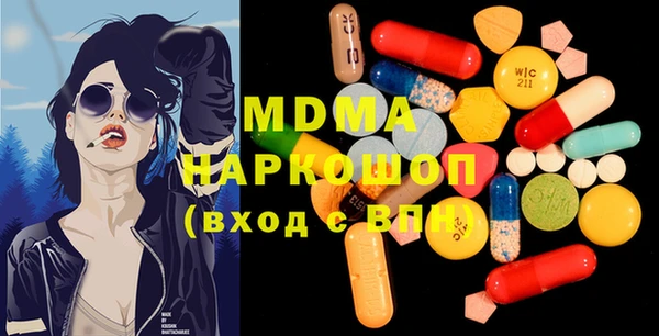 мефедрон мука Вяземский