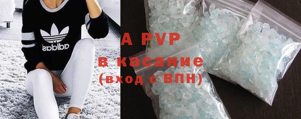 соль курить ск Волоколамск