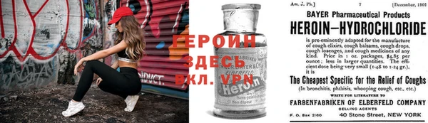 соль курить ск Волоколамск