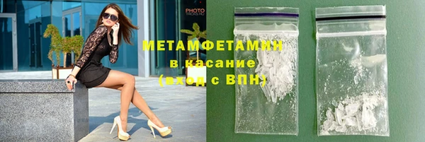 мефедрон мука Вязники