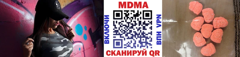 Купить закладки  Губкин  MDMA VHQ 