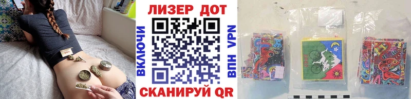 Марки NBOMe 1,5мг  Купить где  Губкин 