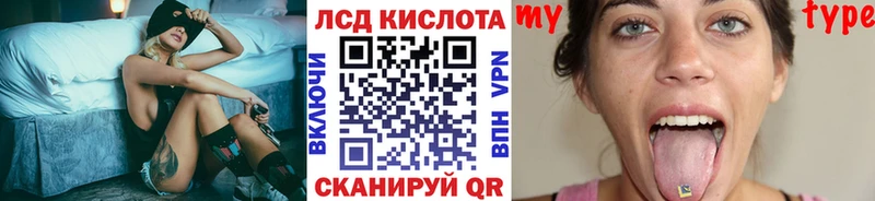 Наркотические марки 1500мкг Губкин
