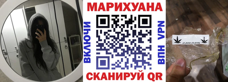 Шишки марихуана ГИДРОПОН  Купить  Губкин 